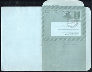 India 1972 15p+5p Ashokan Refugee Relief tax ILC with Pin Box FD Cancelled MINT  # 10018