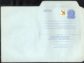 India 2001 200p Peacock Inland Letter Card  Postal Stationery ILC MINT # 10021