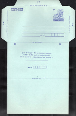 India 200p Lion Inland Letter Card Postal Stationery ILC MINT # 10025