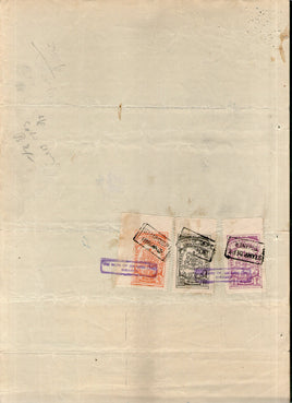 India Fiscal Bikaner State 3 Diff. Revenue on Share Transfer Document T60 # 10030