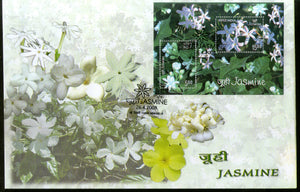 India 2008 Flower Jasmine Fragranced M/s on Private FDC # 10036