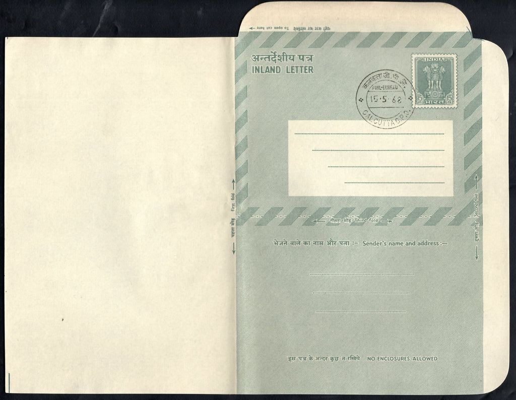 India 1968 15p Ashokan Green ILC FD Cancelled MINT # 10043