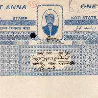 India Fiscal Koti State 8As O/P on 1An King Portrait Stamp Paper T5 KM 64 # 10044