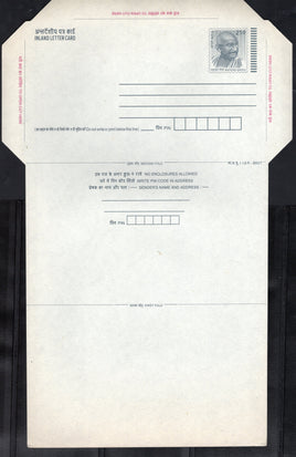 India 2007 250p Mahatma Gandhi Inland Letter Card Postal Stationery ILC MINT # 10044