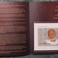 India 2010 Eminent Indian Philatelist Murarilal Pittie Special Cover Presentation Pack # 10046
