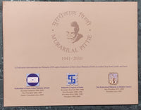 India 2010 Eminent Indian Philatelist Murarilal Pittie Special Cover Presentation Pack # 10046