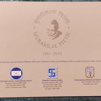 India 2010 Eminent Indian Philatelist Murarilal Pittie Special Cover Presentation Pack # 10046