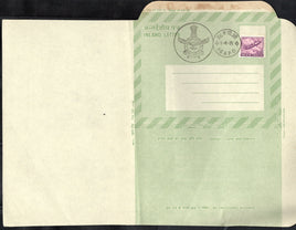 India Formula Inland Letter Card with 56 APO Cancellation MINT # 10050