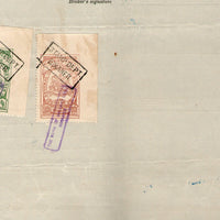 India Fiscal Bikaner State 2 Diff Revenue on Share Transfer Document T60 # 10061A