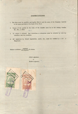 India Fiscal Bikaner State 2 Diff Revenue on Share Transfer Document T60 # 10061A