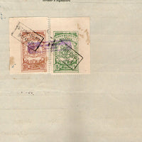 India Fiscal Bikaner State 2 Diff Revenue on Share Transfer Document T60 # 10061B