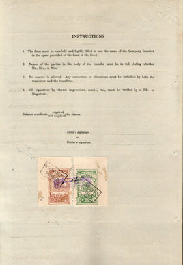 India Fiscal Bikaner State 2 Diff Revenue on Share Transfer Document T60 # 10061B