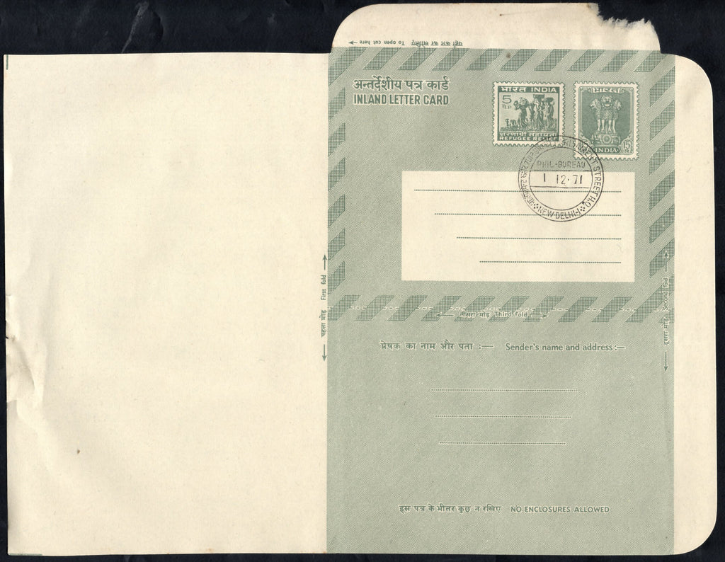 India 1971 15p+5p Ashokan Refugee Relief tax ILC Green Paper FD Cancelled MINT # 10066