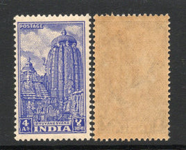 India 1949-51 4As Lingaraj Temple Archaeological 1st Def. Series Phila D11 MNH # 1007