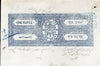 India Fiscal Jind State 1 Rs Type 10 Revenue Court Fee Stamp Paper # 10105A