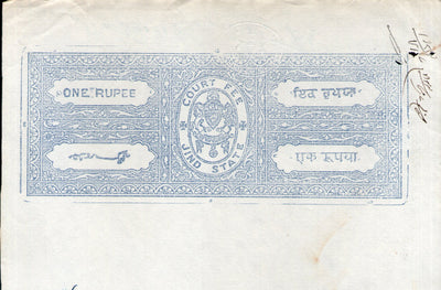 India Fiscal Jind State 1 Rs Type 10 Revenue Court Fee Stamp Paper # 10105C