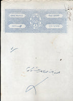 India Fiscal Jind State 1 Rs Type 10 Revenue Court Fee Stamp Paper # 10105C