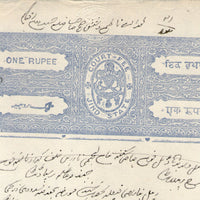 India Fiscal Jind State 1 Rs Type 10 Revenue Court Fee Stamp Paper # 10105B