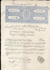 India Fiscal Jind State 1 Rs Type 10 Revenue Court Fee Stamp Paper # 10105B
