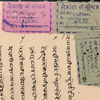 India Fiscal Nimaj State Thikana Jodhpur 3diff Court Fee T90 on Document # 10111H