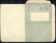 India 1971 15p+5p Ashokan Refugee Relief tax ILC Green Paper MINT Faulty # 10115