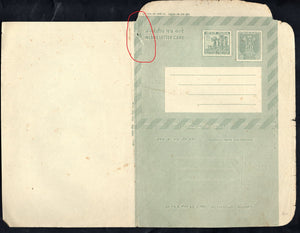 India 1971 15p+5p Ashokan Refugee Relief tax ILC Green Paper MINT Faulty # 10115