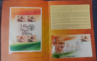 Indonesia 2019 Mahatma Gandhi of India 150th Birth Anniversary M/s + FDC Presentation Pack # 10128
