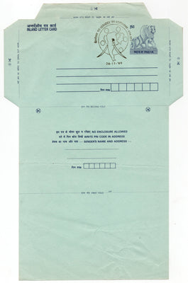India 1999 150p Lion KERAPEX Elephant Special Cancelled Postal Stationary ILC Mint # 10162