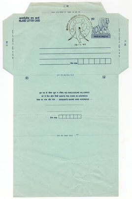 India 1999 150p Lion KERAPEX Elephant Special Cancelled Postal Stationary ILC Mint # 10162