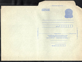 India 2001 200p Peacock Inland Letter Card  Postal Stationery ILC MINT # 10193