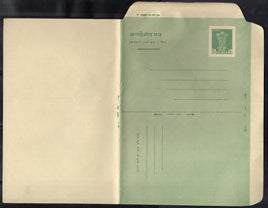 India 1½ Ashokan Green Postal Stationery Inland Letter Card MINT # 10229