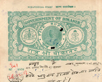 India Fiscal Bikaner State 5Rs King Portrait Stamp Paper Type 80 KM 817 # 10234B