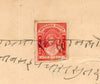 Inde Fiscal Pudukkottai État 1An Type de revenu11 KM 111 Sur Hundi Frais de justice n° 9209