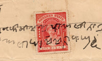 India Fiscal Benares State 1An Revenue T20 KM201 on Paper # 10252D