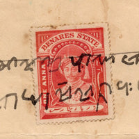 Inde Fiscal Pudukkottai État 1An Type de revenu11 KM 111 Sur Hundi Frais de justice n° 9209