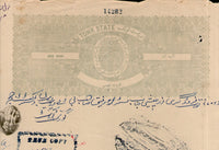 India Fiscal Tonk State 8 As Coat of Arms Stamp Paper TYPE 40 KM 405 # 10302A