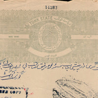 India Fiscal Tonk State 8 As Coat of Arms Stamp Paper TYPE 40 KM 405 # 10302A