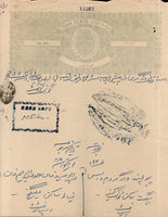 India Fiscal Tonk State 8 As Coat of Arms Stamp Paper TYPE 40 KM 405 # 10302A