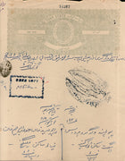 India Fiscal Tonk State 8 As Coat of Arms Stamp Paper TYPE 40 KM 405 # 10302A