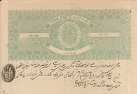 India Fiscal Tonk State 8 As Coat of Arms Stamp Paper TYPE 40 KM 405 # 10302B