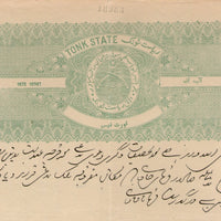 India Fiscal Tonk State 8 As Coat of Arms Stamp Paper TYPE 40 KM 405 # 10302B