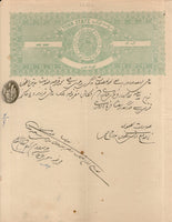 India Fiscal Tonk State 8 As Coat of Arms Stamp Paper TYPE 40 KM 405 # 10302B