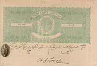 India Fiscal Tonk State 8 As Coat of Arms Stamp Paper TYPE 40 KM 405 # 10302C