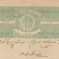 India Fiscal Tonk State 8 As Coat of Arms Stamp Paper TYPE 40 KM 405 # 10302C