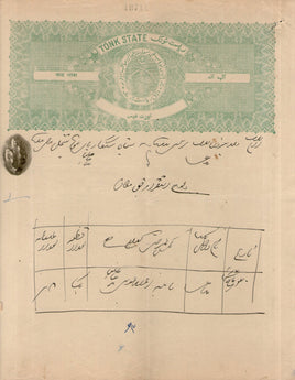 India Fiscal Tonk State 8 As Coat of Arms Stamp Paper TYPE 40 KM 405 # 10302C