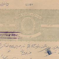 India Fiscal Tonk State 8 As Coat of Arms Stamp Paper TYPE 40 KM 405 # 10302E