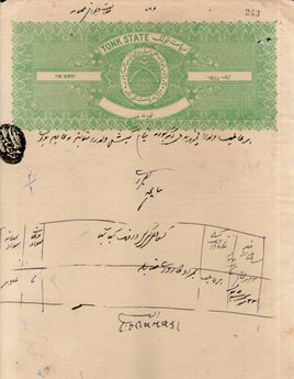 India Fiscal Tonk State 1 Re Coat of Arms Stamp Paper TYPE 40 KM 408 # 10306A