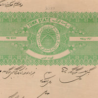 India Fiscal Tonk State 1 Re Coat of Arms Stamp Paper TYPE 40 KM 408 # 10306B
