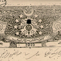 India Fiscal Tonk State 4 As Coat of Arms Stamp Paper TYPE 75 KM 754 # 10307A