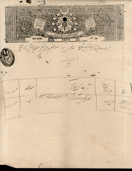India Fiscal Tonk State 4 As Coat of Arms Stamp Paper TYPE 75 KM 754 # 10307A